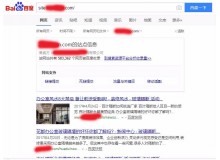 廊坊玻璃隔断厂上线三月百度收录