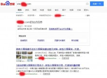 廊坊大棚骨架厂上线三月百度收录