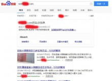 廊坊钢管厂上线三月百度收录